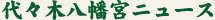 �塹��ȬȨ�ܥ˥塼��